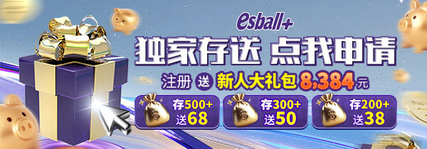 独家存送大礼包 立即点击申请!